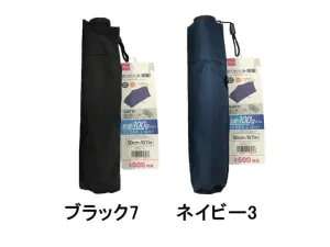 Folding umbrella -Lightweight-